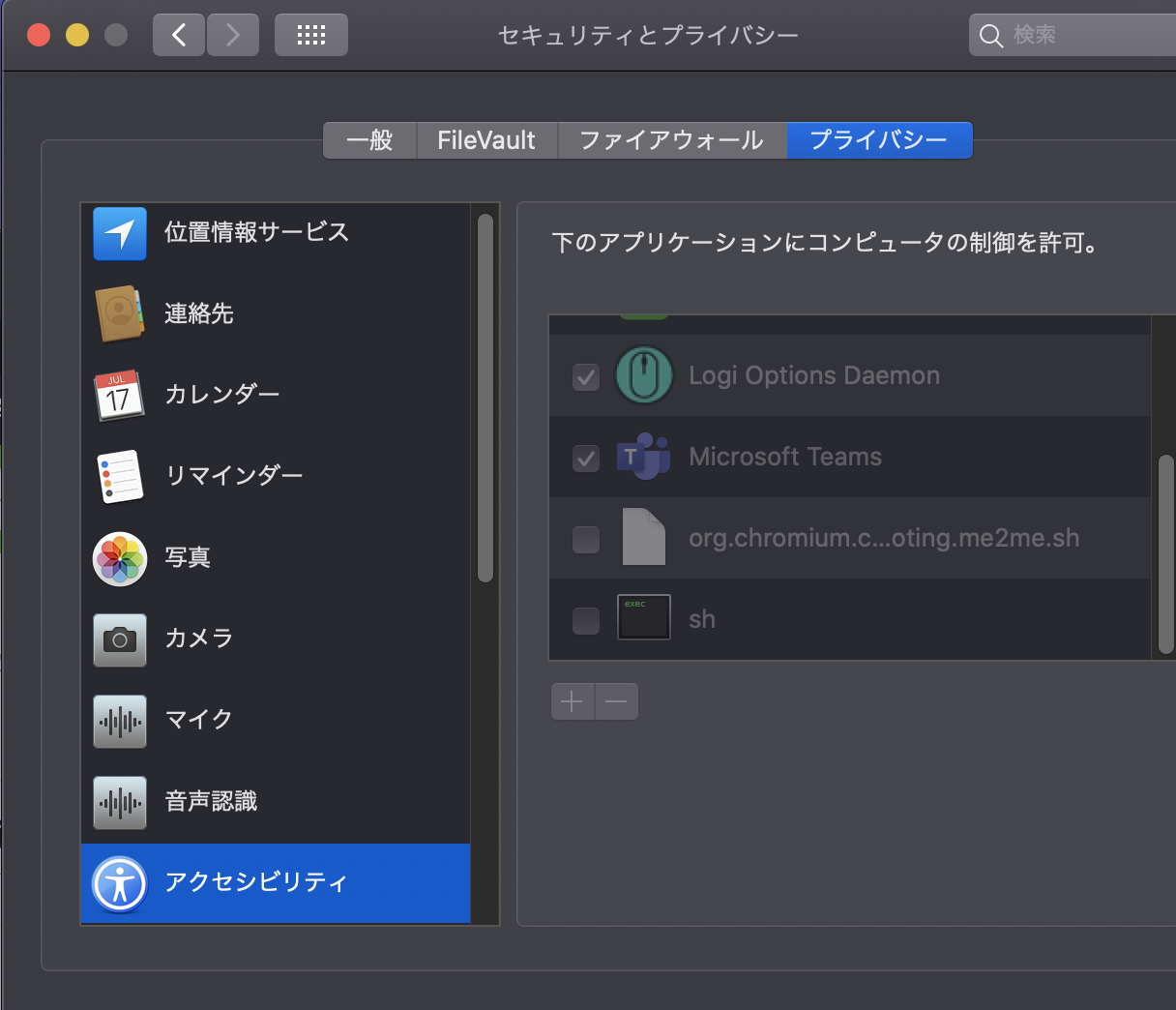 画面 共有 teams microsoft