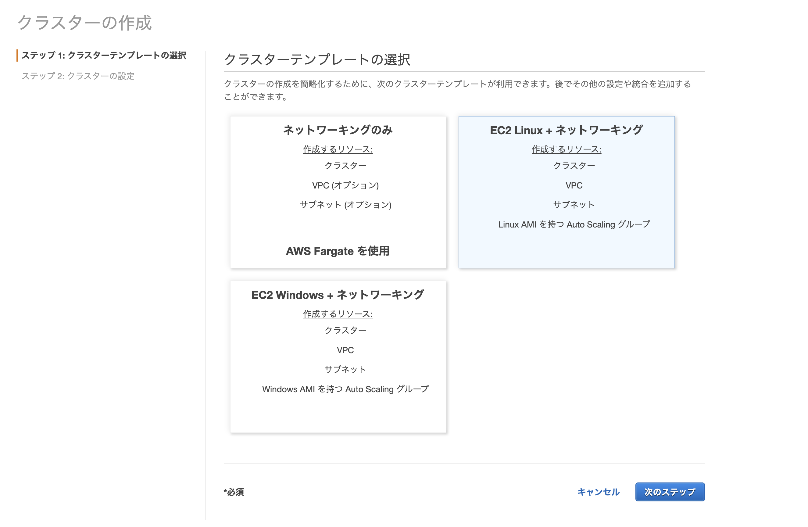 スクリーンショット 2020-05-04 18.45.34.png