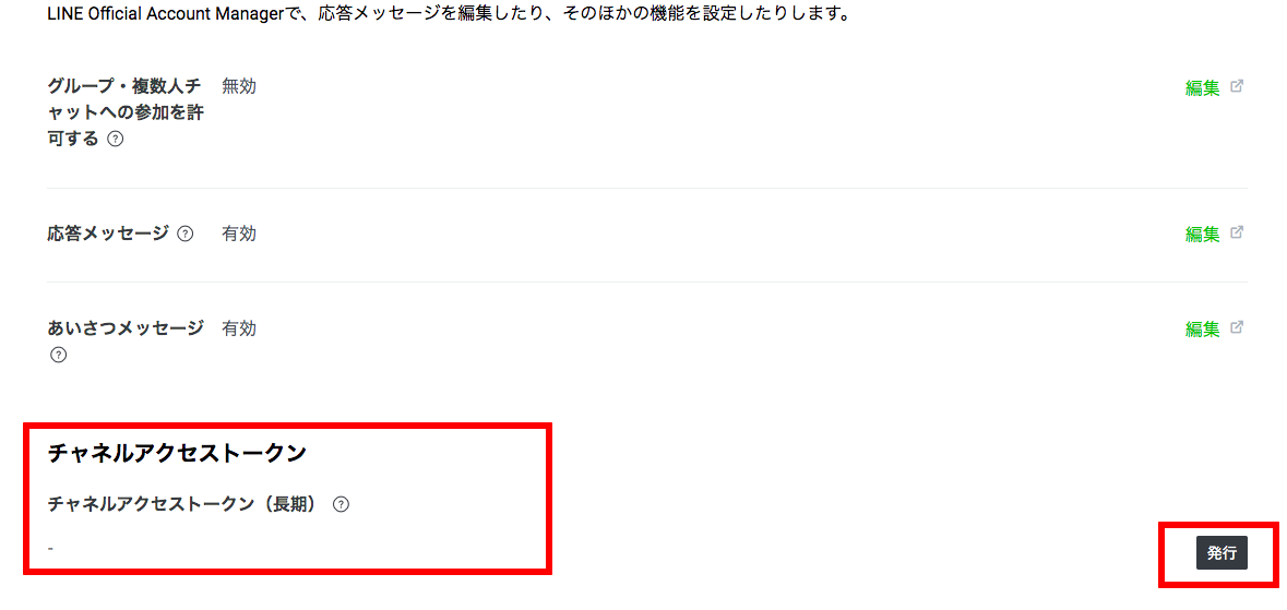 スクリーンショット 2020-07-08 5.53.32.png