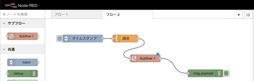 SUBFLOW-2.png