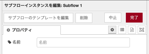 SUBFLOW-3.png