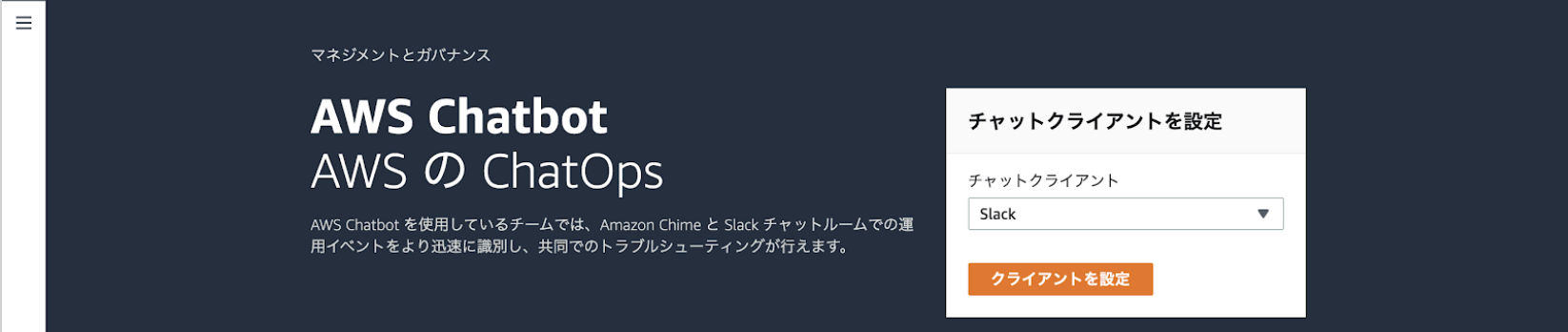 スクリーンショット 2020-08-04 19.35.12.png