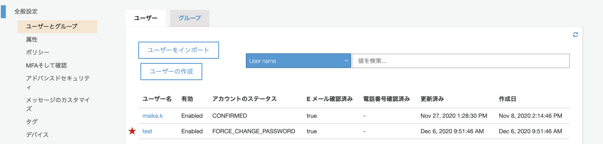 スクリーンショット 2020-12-06 18.55.55.png