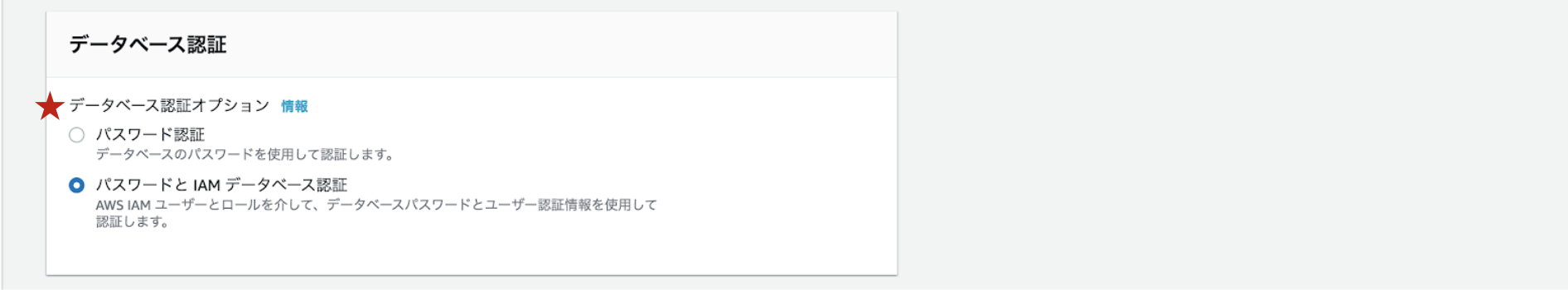 スクリーンショット 2020-02-19 9.17.14.png