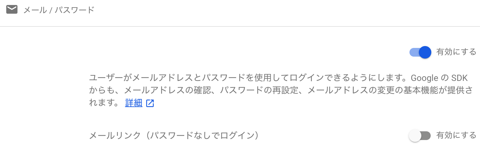 スクリーンショット 2019-12-08 18.03.53.png
