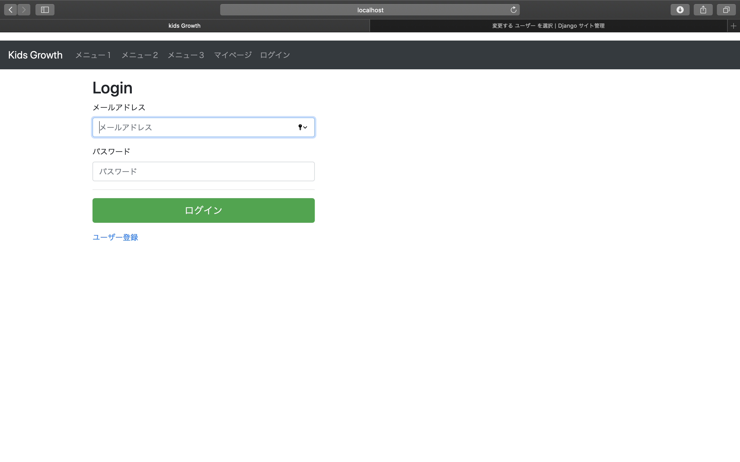 スクリーンショット 2020-02-11 20.45.05.png