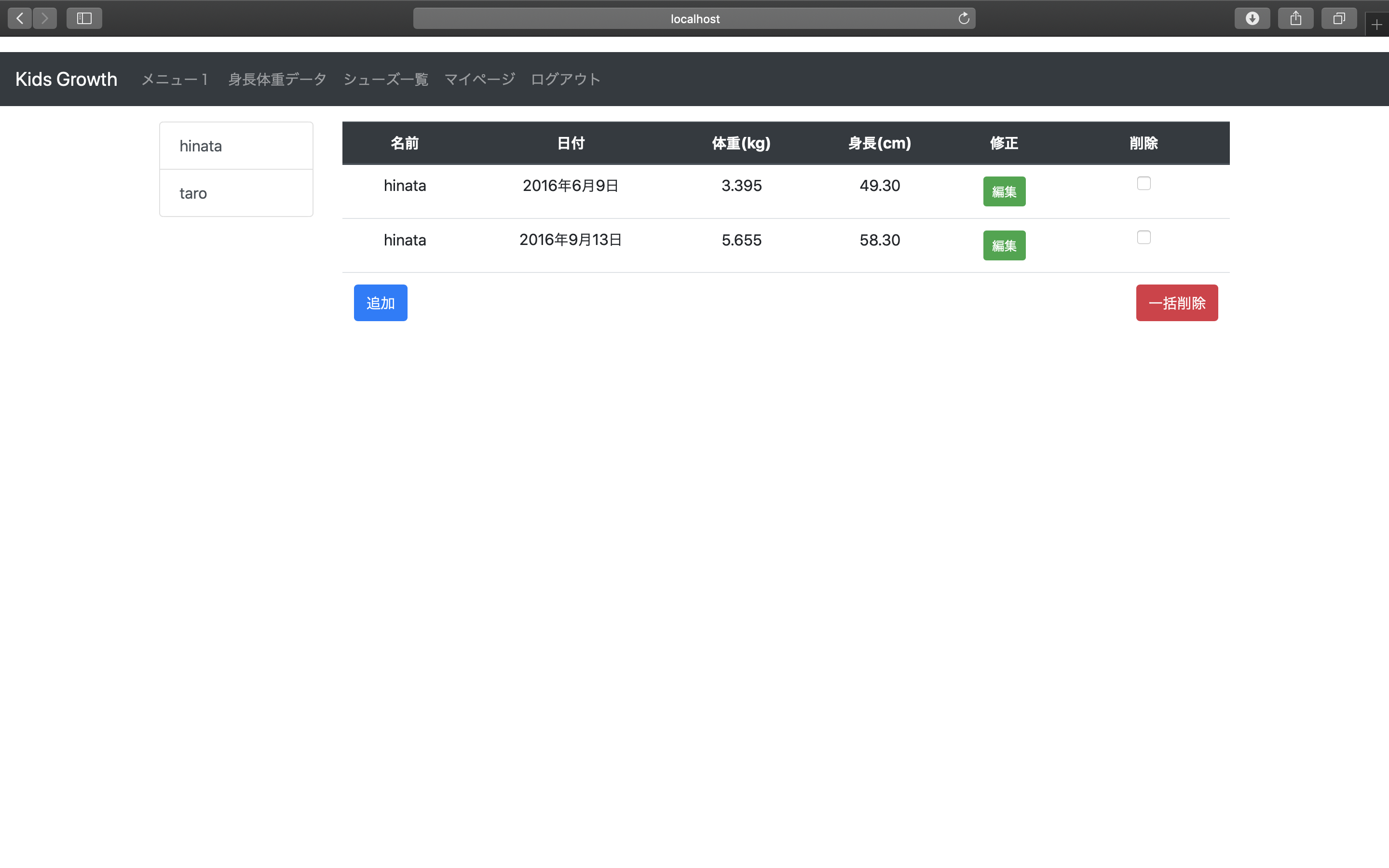 Docker Nginx Django Rds Webアプリができるまで 身長体重を記録する 一括削除機能つき Laptrinhx Docker Nginx Django Rds Webアプリができるまで 身長体重を記録する 一括削除機能つき Laptrinhx