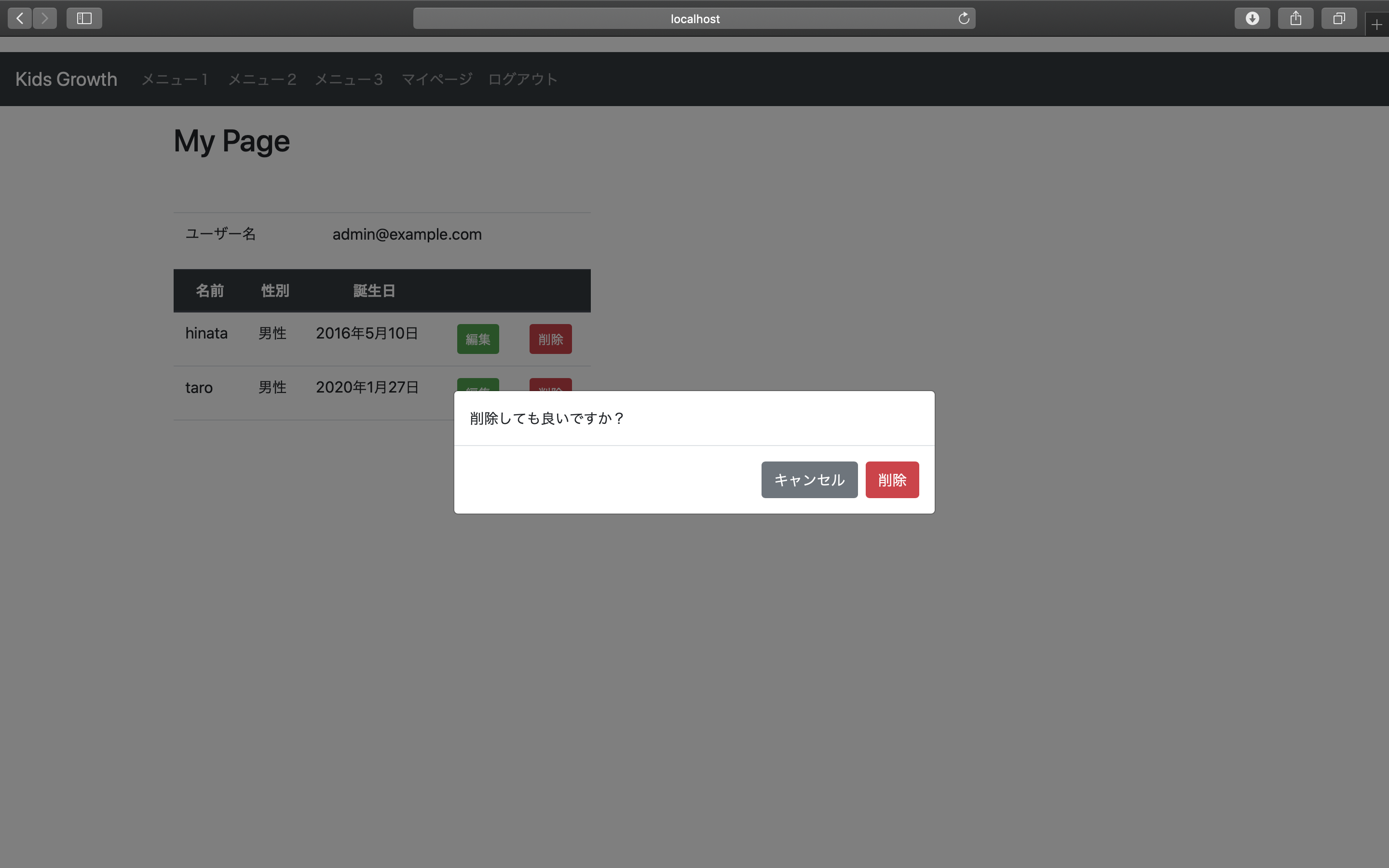 スクリーンショット 2020-02-11 22.59.57.png