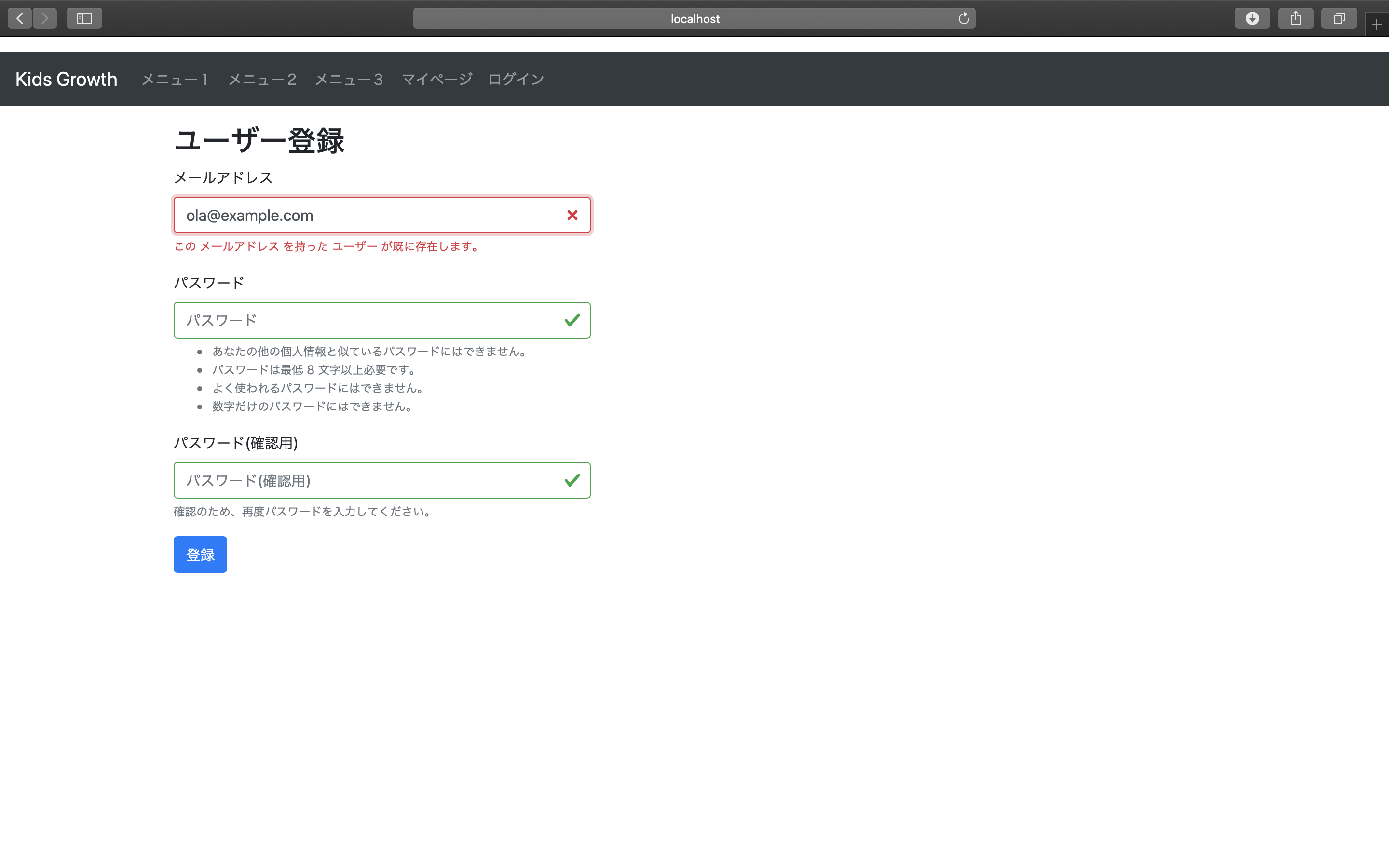 スクリーンショット 2020-02-11 21.06.08.png