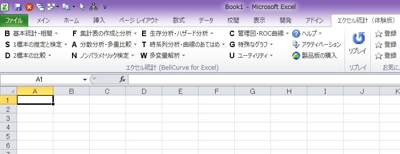コメント 2019-12-26 190128.jpg