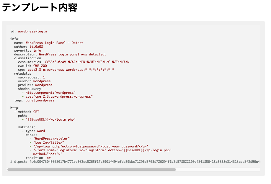 スクリーンショット 2025-04-09 17.36.14.png