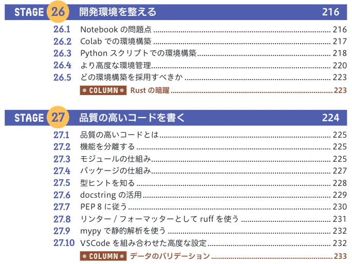 Screenshot 2026-04-22 at 14.59.26.png