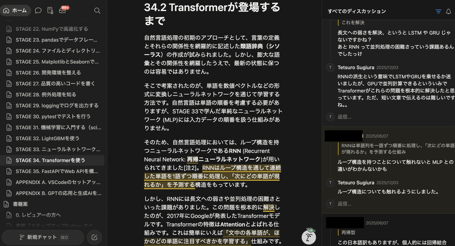 Screenshot 2026-04-23 at 16.05.11.png