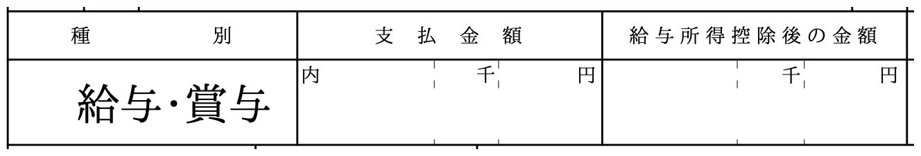 スクリーンショット 2020-06-28 15.52.26.png