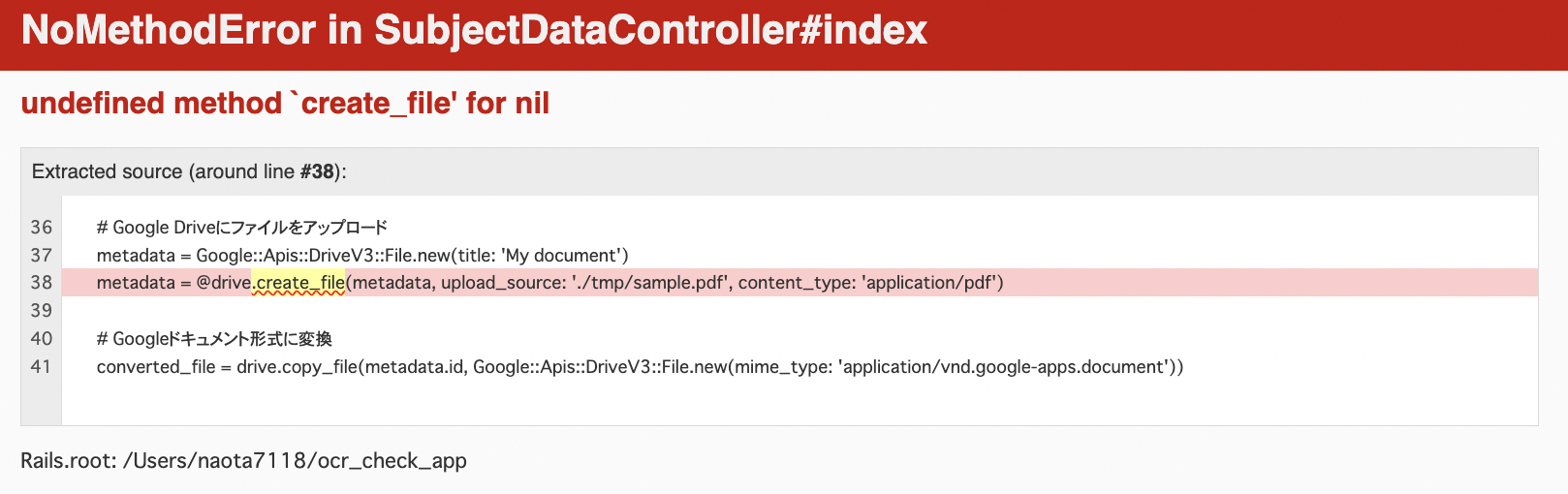 スクリーンショット 2024-05-20 午後7.41.05.png