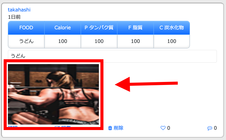 スクリーンショット 2020-08-20 午後1.51.56.png