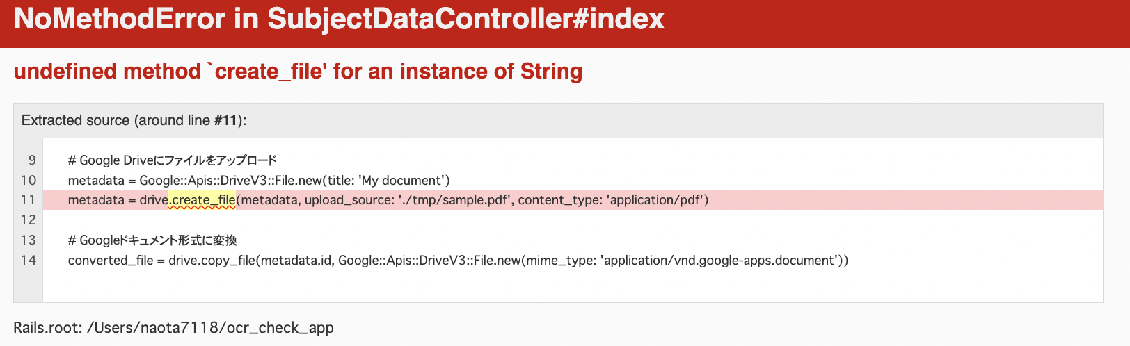 スクリーンショット 2024-05-20 午後8.21.22.png