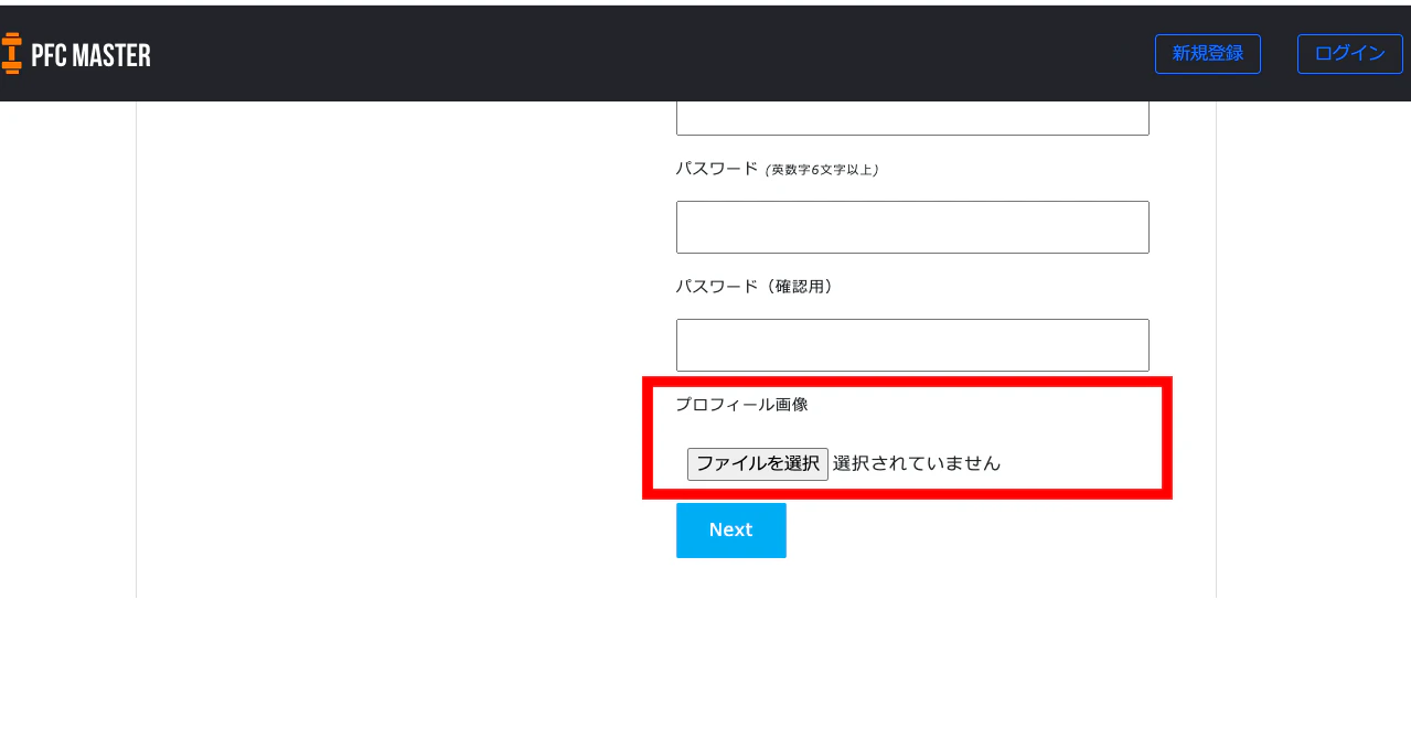 スクリーンショット 2020-08-20 午後4.43.55.png