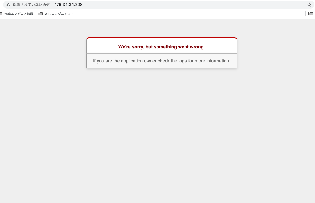 スクリーンショット 2020-11-03 午後2.33.48.png