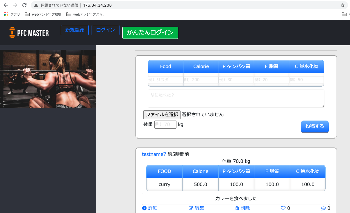 スクリーンショット 2020-11-03 午後10.06.50.png