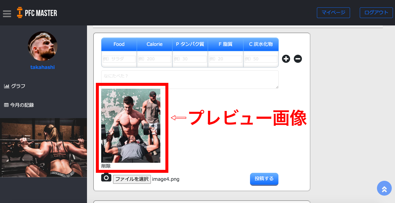 スクリーンショット 2020-08-20 午前11.49.47.png