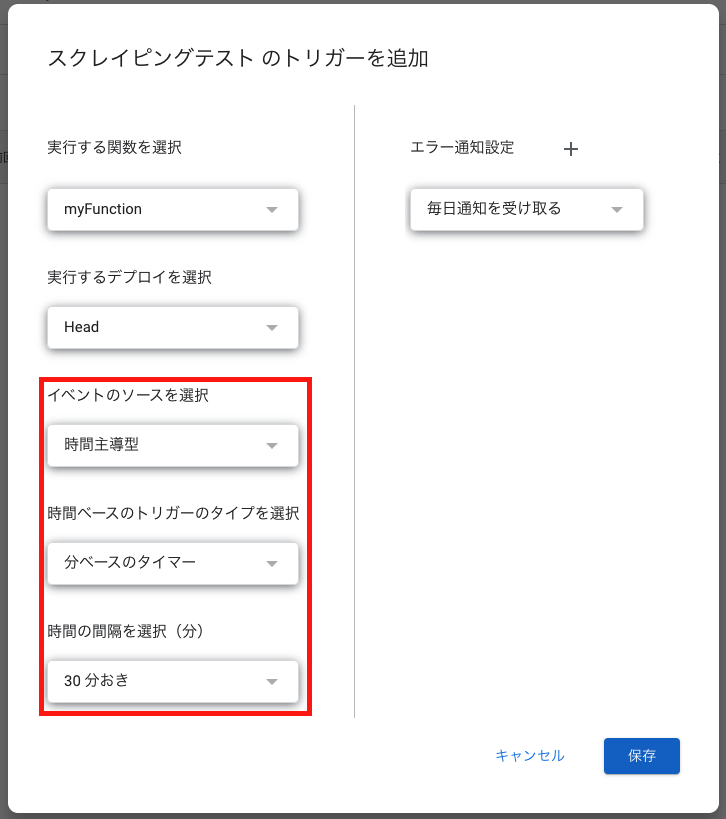 スクリーンショット 2021-03-14 22.25.59.png