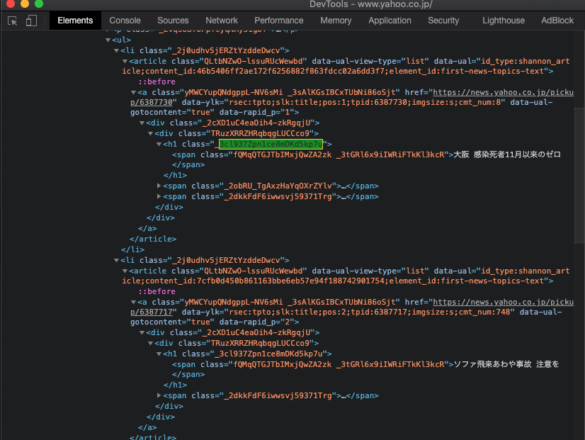 スクリーンショット 2021-03-14 22.01.36.png