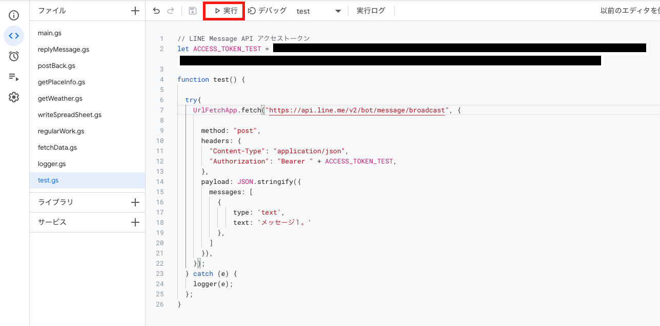 スクリーンショット 2021-10-25 1.09.46.png