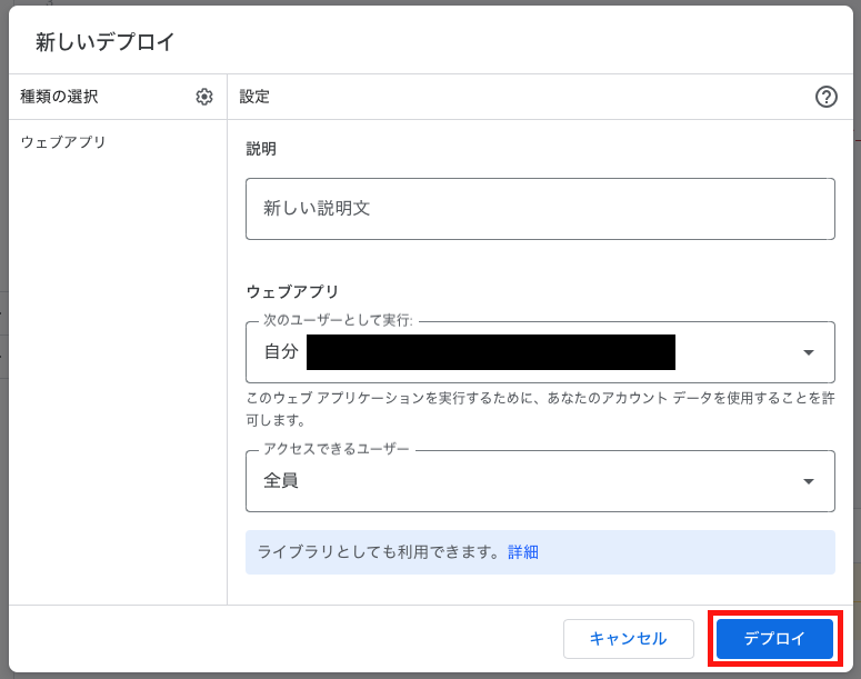 スクリーンショット 2021-10-25 1.15.32.png