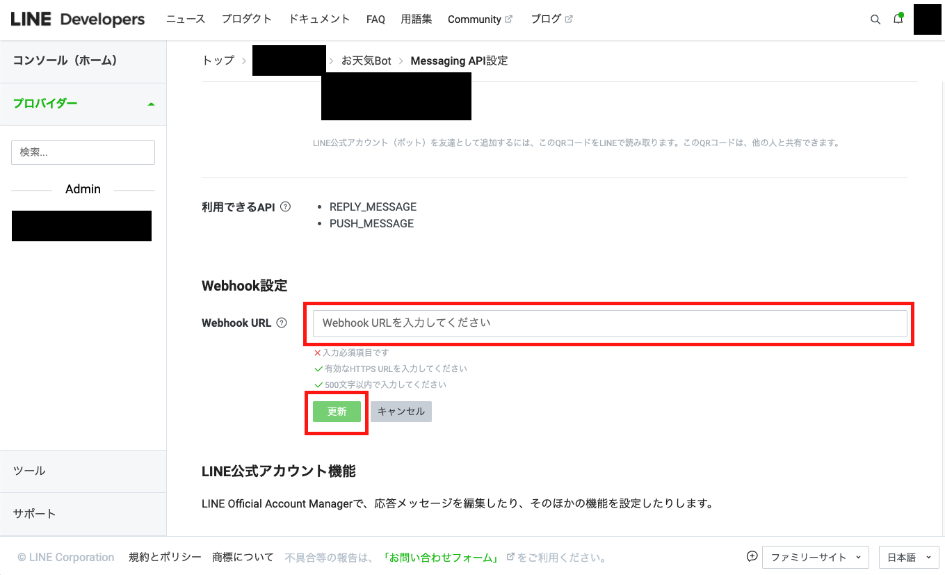 スクリーンショット 2021-09-22 0.32.23.png