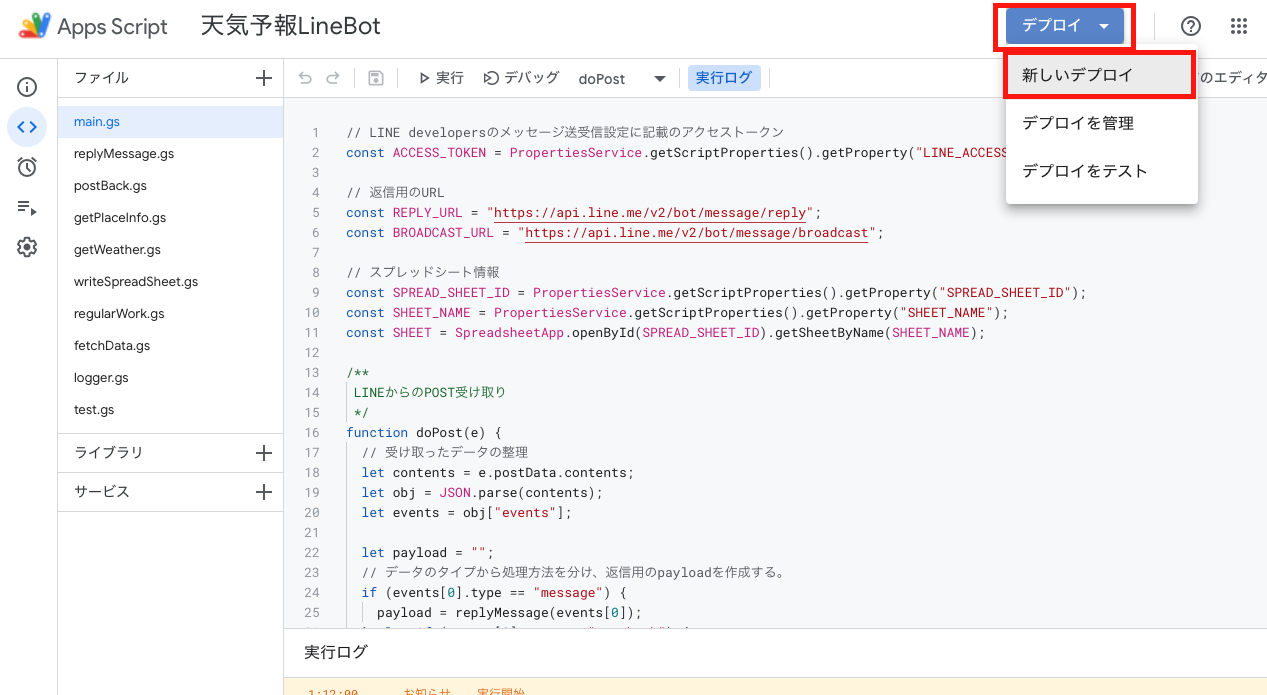 スクリーンショット 2021-10-25 1.14.40.png