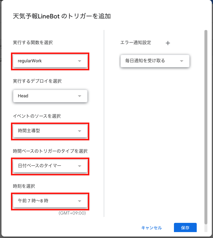 スクリーンショット 2021-10-25 1.29.41.png