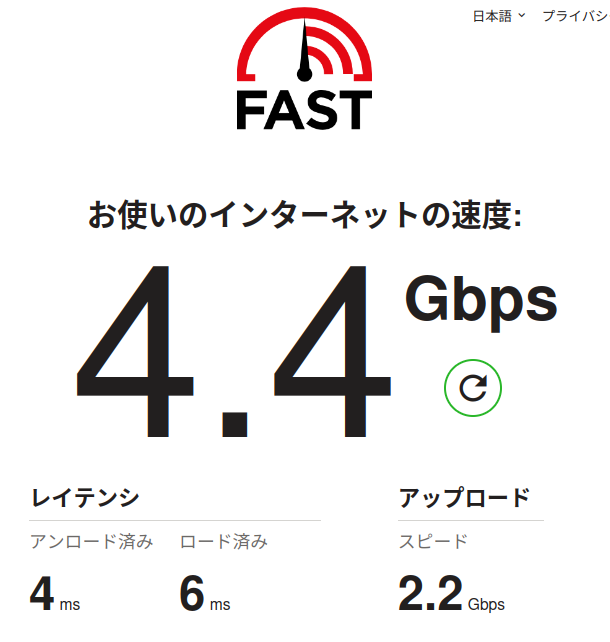 speedtest.png