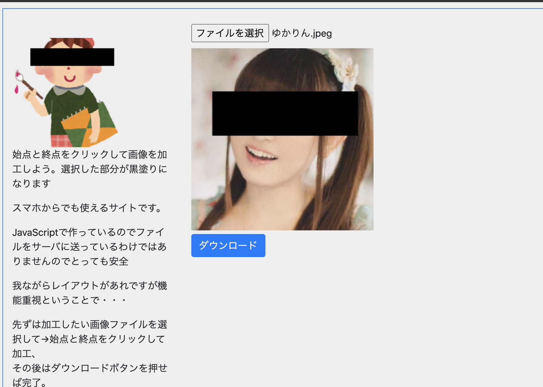スクリーンショット 2020-08-05 16.29.21.png