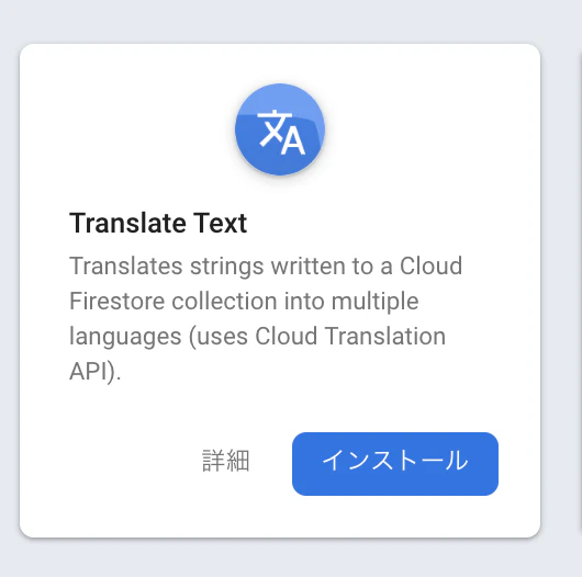スクリーンショット 2019-12-12 4.10.28.png