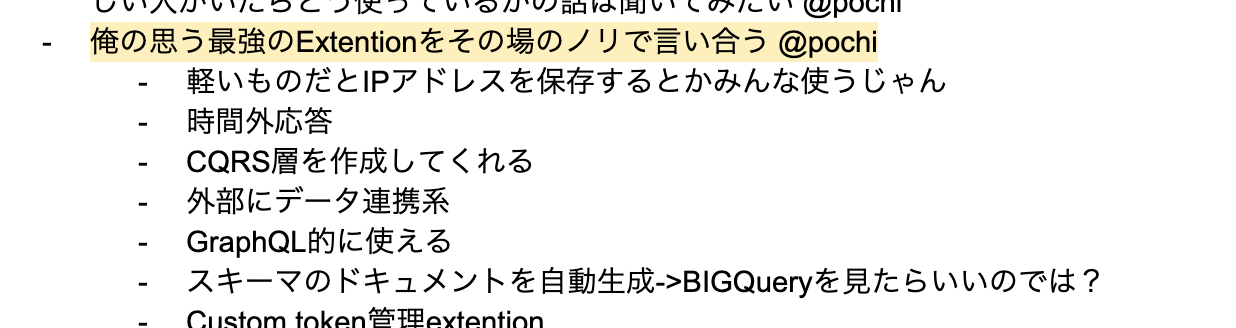 スクリーンショット 2019-12-12 5.02.37.png