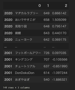 スクリーンショット.png