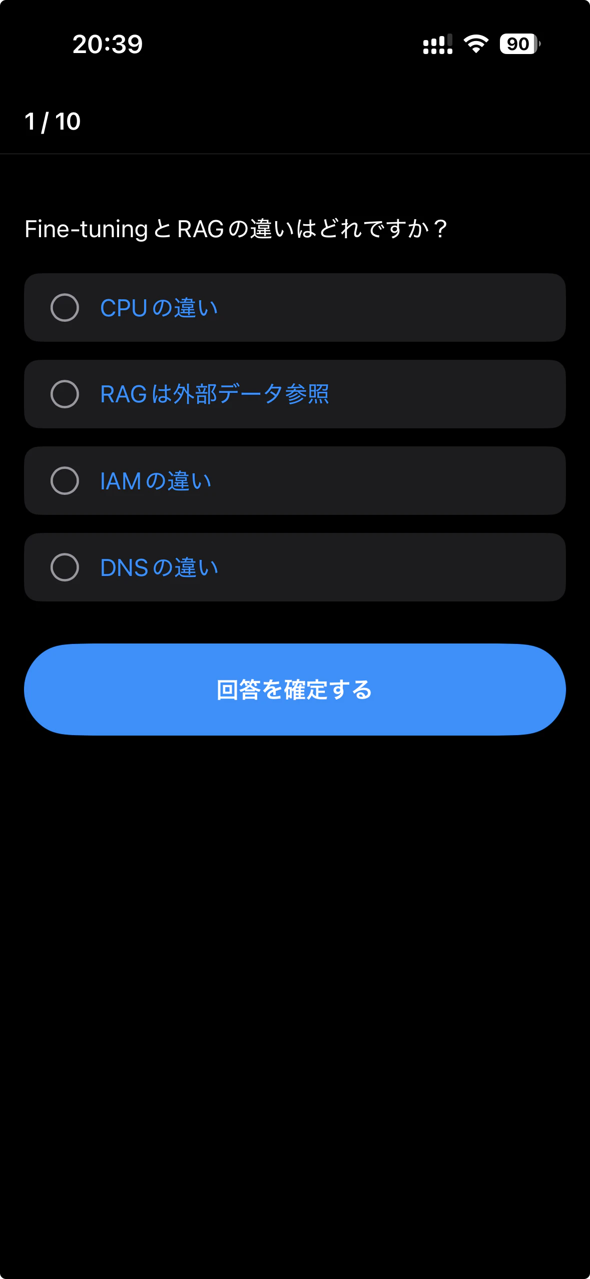 スクリーンショット 2026-05-17 20.39.54.png