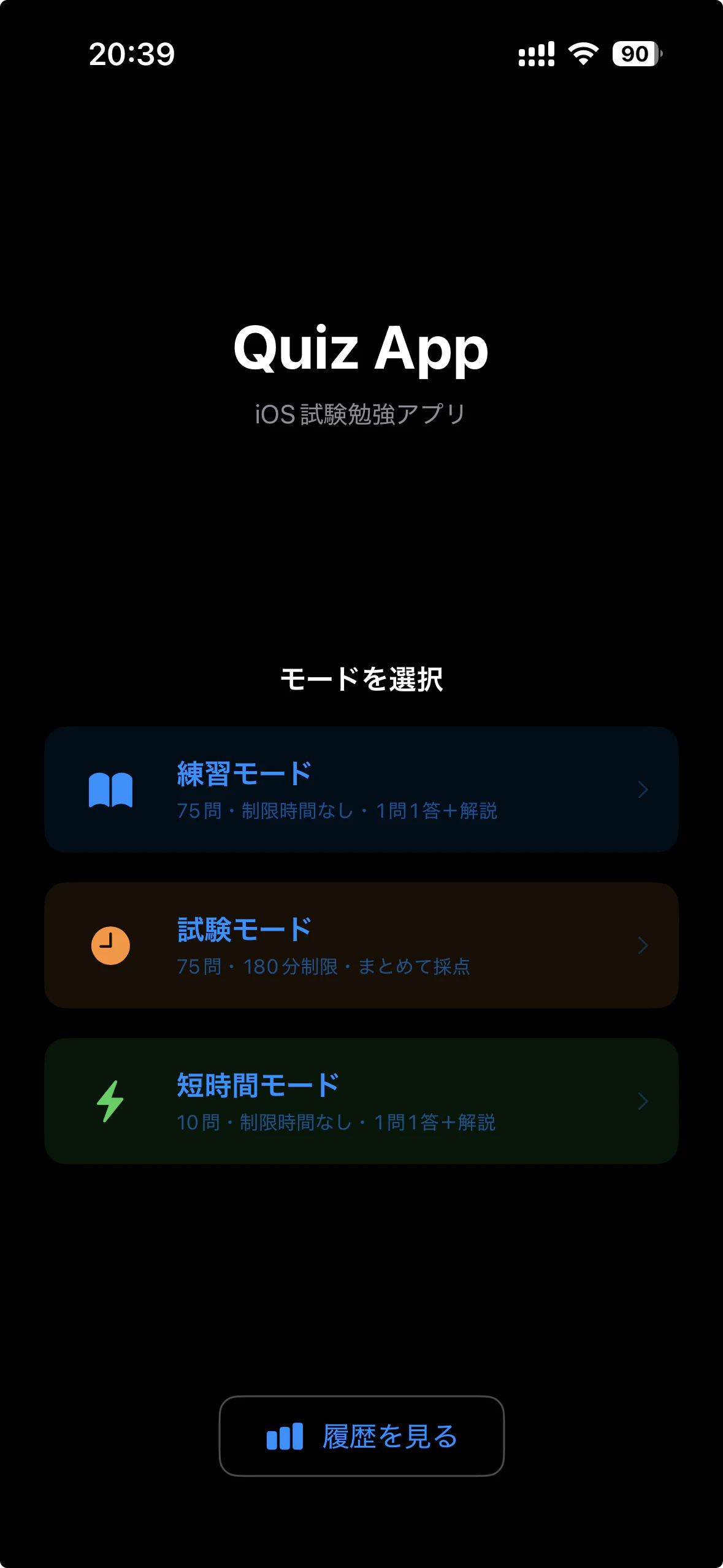 スクリーンショット 2026-05-17 20.39.32.png
