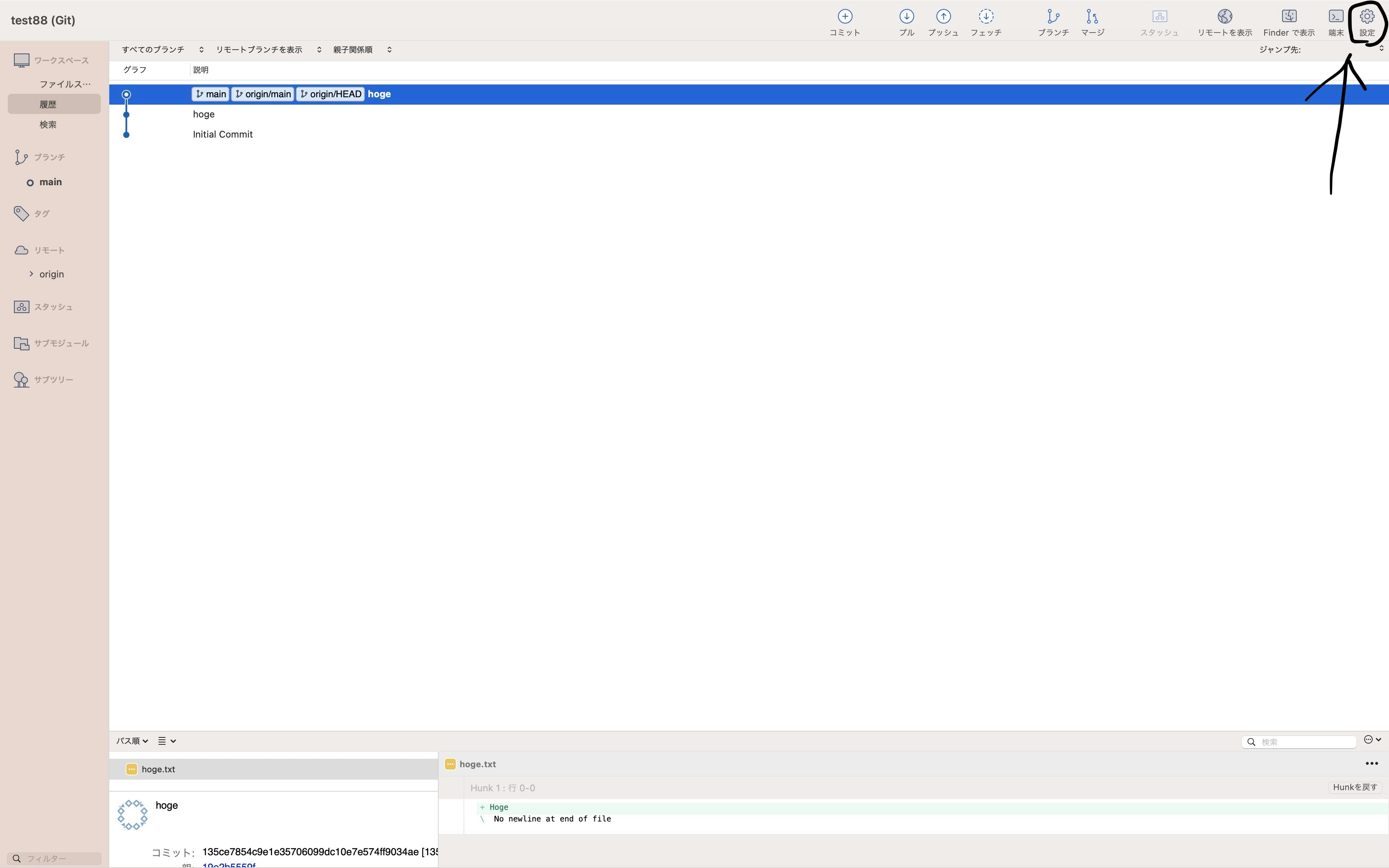 スクリーンショット 2021-08-23 8.26.16.jpg