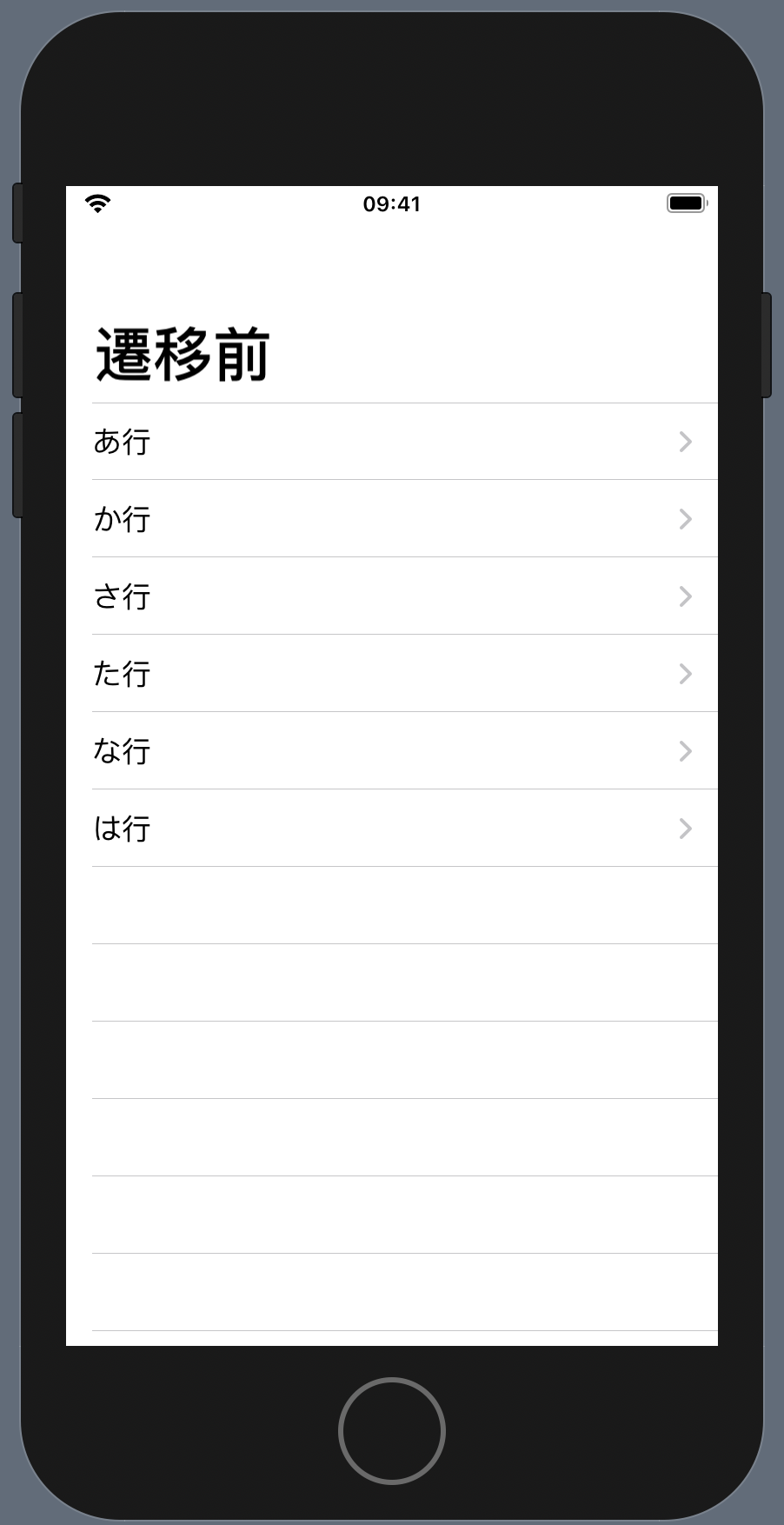 スクリーンショット 2020-05-04 17.55.21.png
