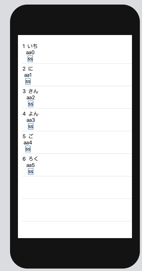 2020-05-04 11.39のイメージ.jpg