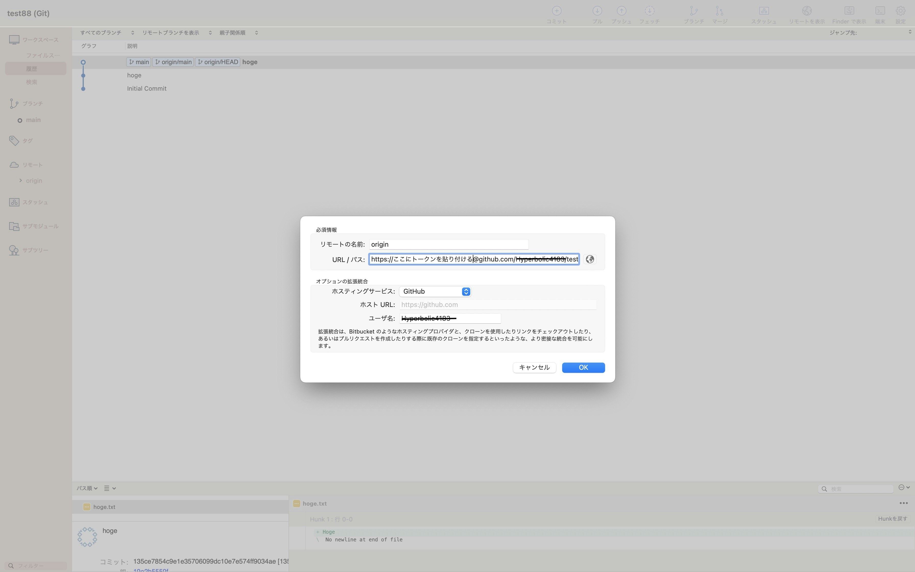 スクリーンショット 2021-08-23 8.28.27.jpg