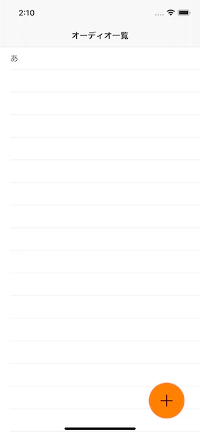 Simulator Screen Shot - iPhone 12 - 2021-01-11 at 14.10.05.png