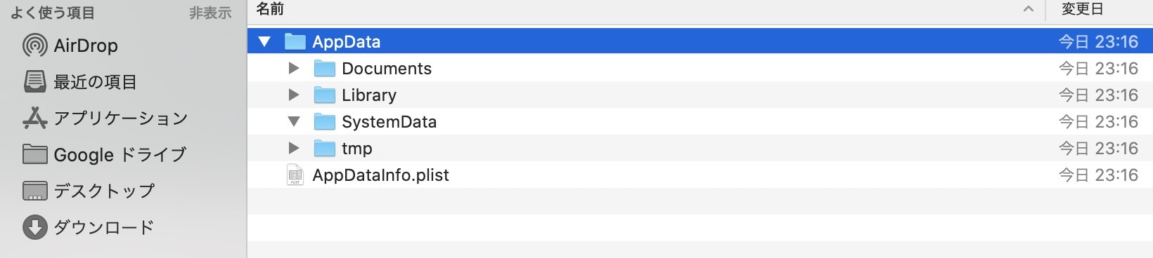 スクリーンショット 2021-01-03 23.30.27.jpg