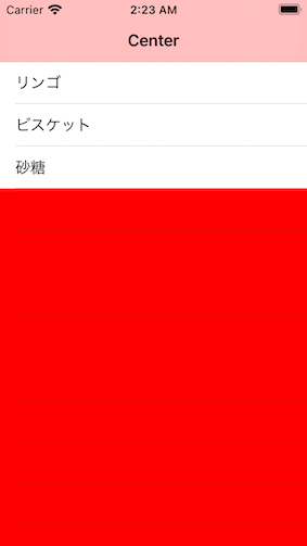 Simulator Screen Shot - iPod touch (7th generation) - 2020-12-18 at 02.23.26.png