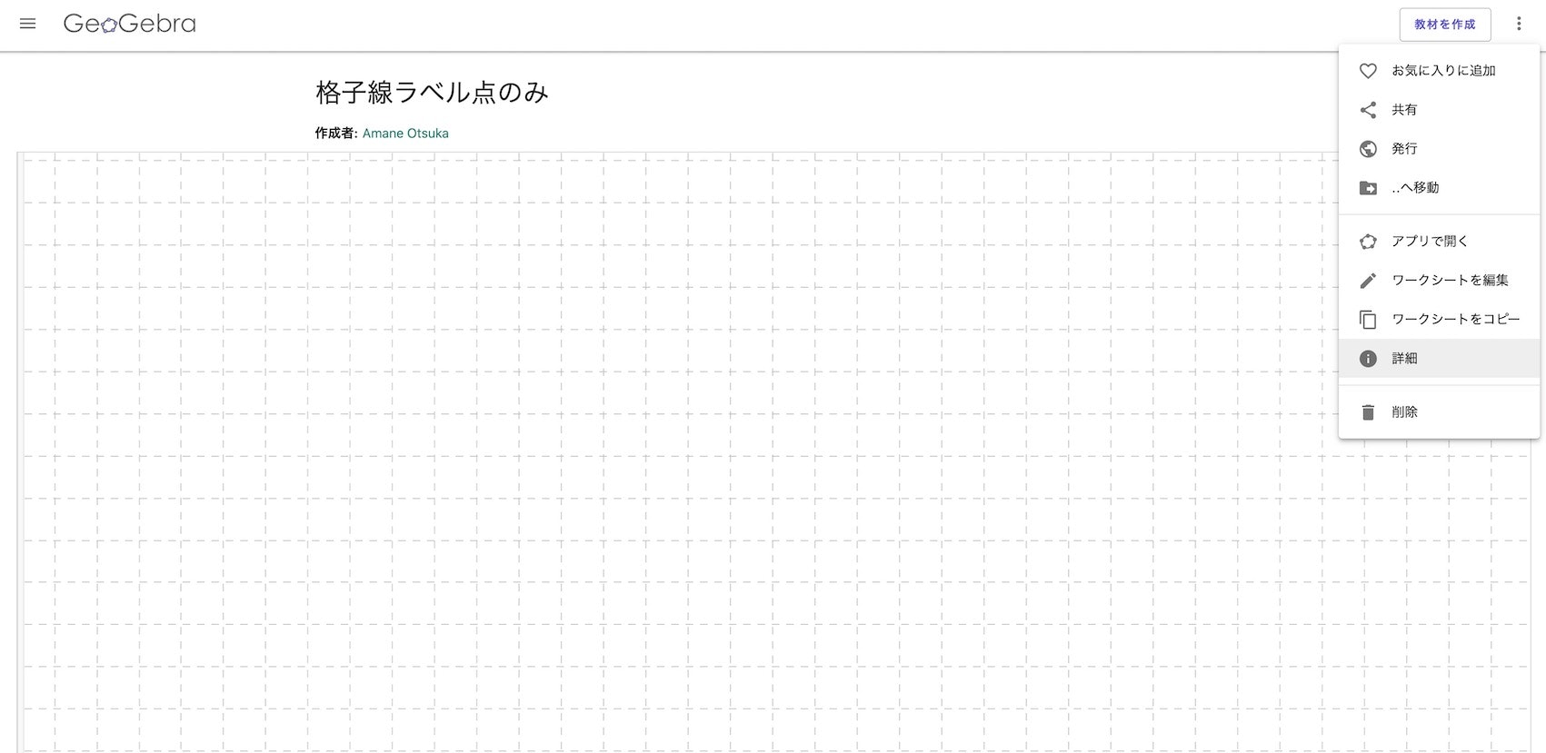 スクリーンショット 2021-02-09 15.24.32.jpg