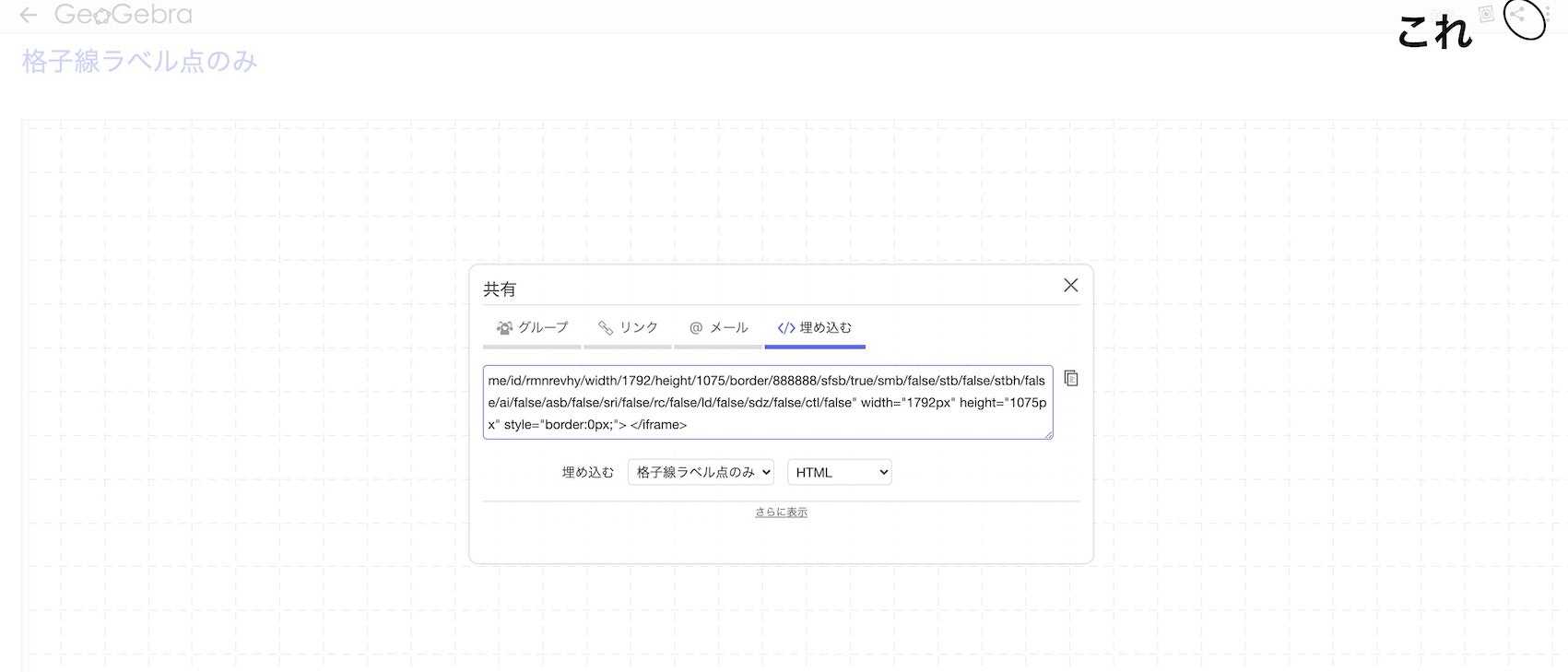 スクリーンショット 2021-02-09 16.23.39.jpg