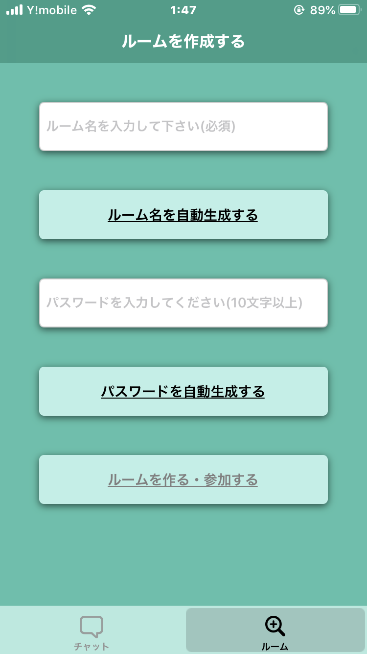 個人アプリ開発記 スクショ 画面録画がバレるトークアプリ Qiita 個人アプリ開発記 スクショ 画面録画がバレるトークアプリ Qiita