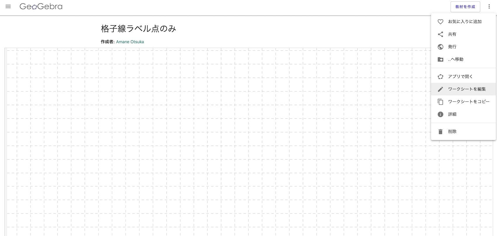 スクリーンショット 2021-02-09 16.21.18.jpg